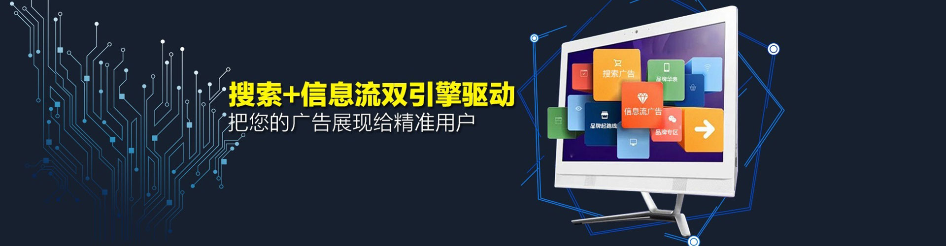 宣州百度开户高返点